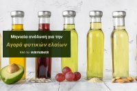 Φυτικά έλαια σε μεταβατική περίοδο – Ανάλυση της αγοράς Απριλίου