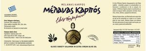 Melanas Karpos Melanas Karpos