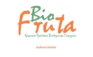 biofruta biofruta