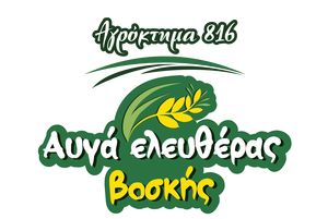 Αγρόκτημα 816 Αγρόκτημα 816
