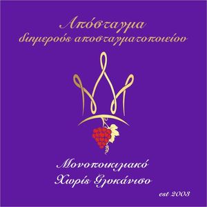 ΑΓΡΑΦΙΩΤΗΣ ΑΓΡΑΦΙΩΤΗΣ