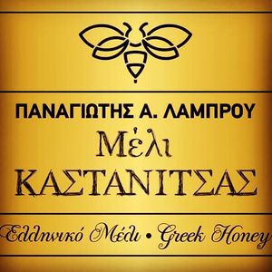 Μέλι ΚΑΣΤΑΝΙΤΣΑΣ Μέλι ΚΑΣΤΑΝΙΤΣΑΣ