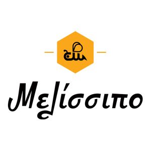 ΜΕΛΙΣΣΙΠΟ ΜΕΛΙΣΣΙΠΟ