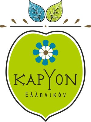 ΚΑΡΥΟΝ ΕΛΛΗΝΙΚΟΝ ΚΑΡΥΟΝ ΕΛΛΗΝΙΚΟΝ