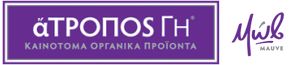 Άτροπος Γη Άτροπος Γη