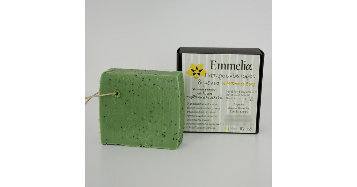 Olive oil Emmelia soap 100gr poppy seed and mint - Hostia - Wikifarmer