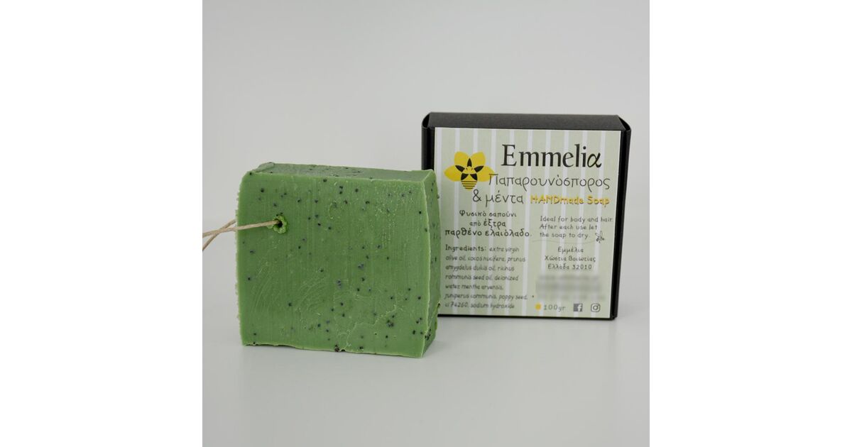 Olive oil Emmelia soap 100gr poppy seed and mint - Hostia - Wikifarmer Olive oil Emmelia soap 100gr poppy seed and mint - Hostia - Wikifarmer