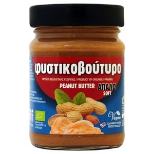 Greek peanut butter 100% 6x250gr