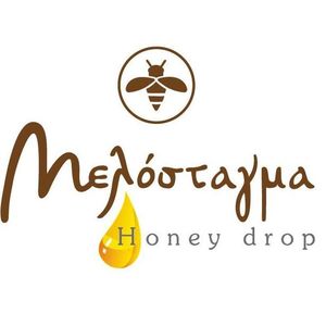 Μελισσοκομικό Εργαστήρι Μελισσοκομικό Εργαστήρι