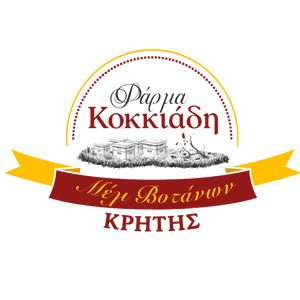 Σταύρος Μιχ. Κοκκιάδης Σταύρος Μιχ. Κοκκιάδης