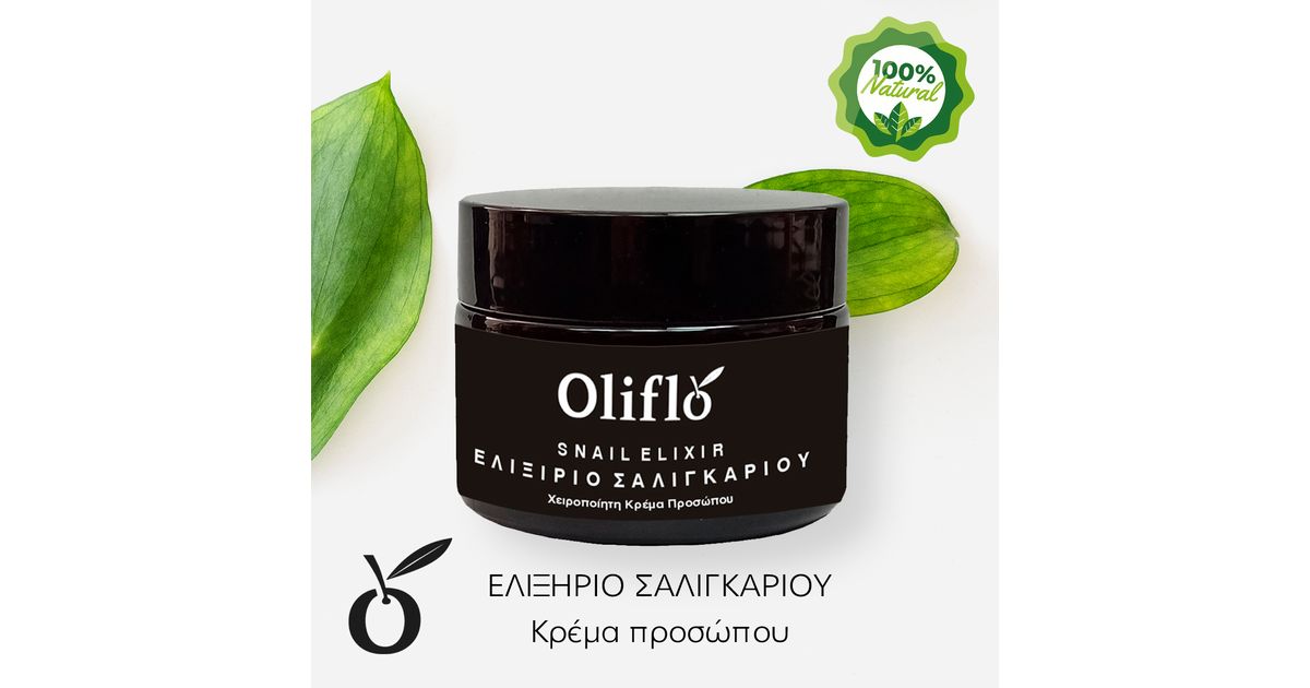 Snail Elixir Crème pour le visage 50ml Drama Wikifarmer