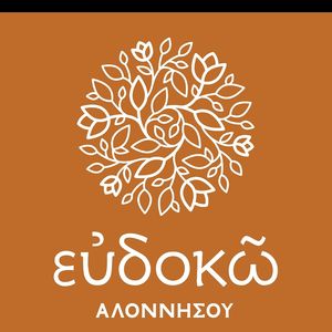 Ευδοκω Αλοννήσου Ευδοκω Αλοννήσου