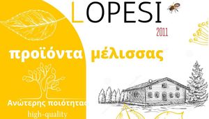 Μέλι Αχαιας Μέλι Αχαιας