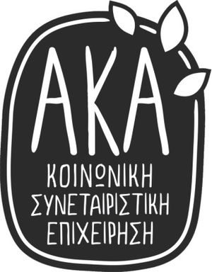 ΑΚΑΚΟΙΝΣΕΠ ΑΚΑΚΟΙΝΣΕΠ