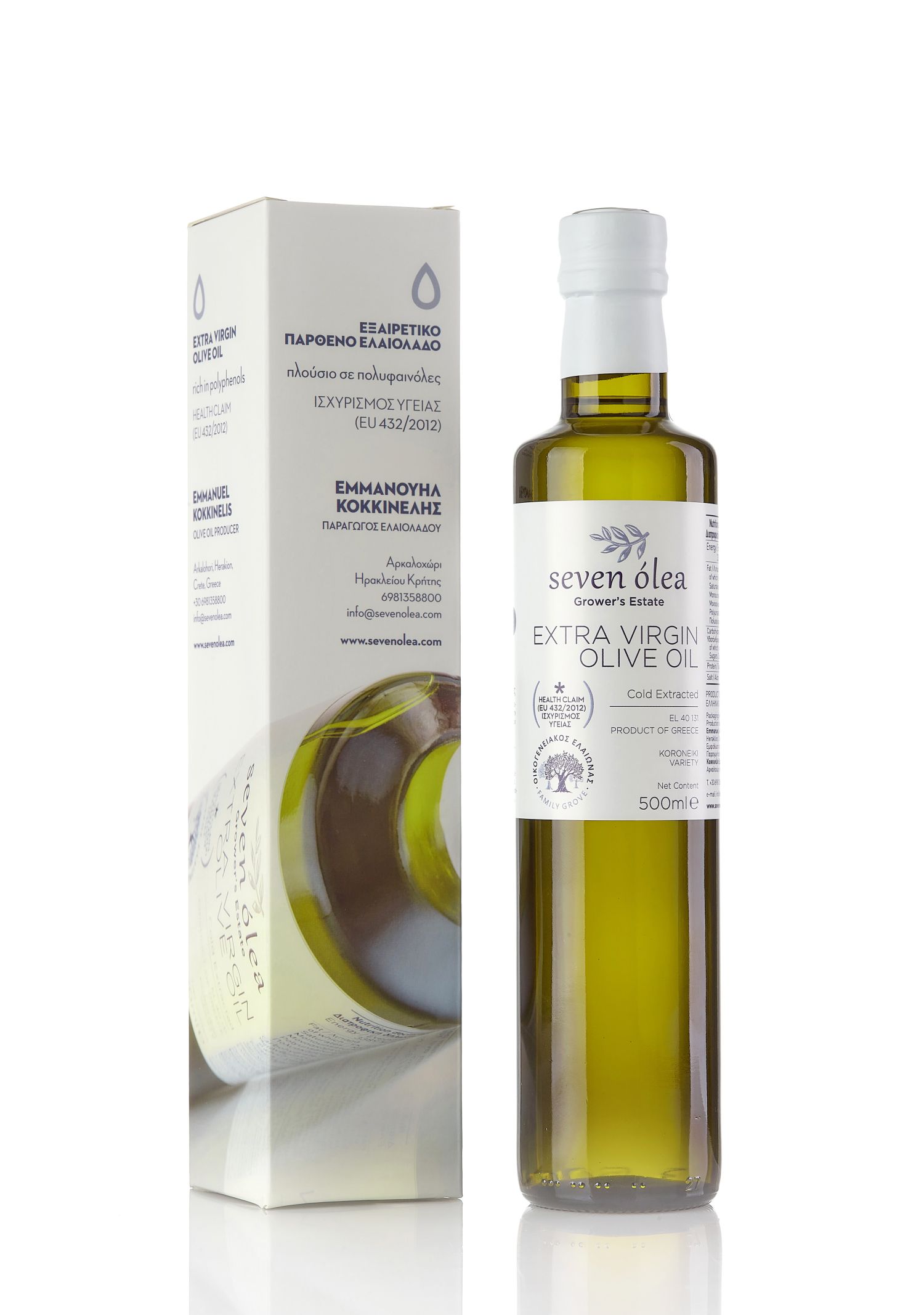 EVOO 500ml Glass Container Greece