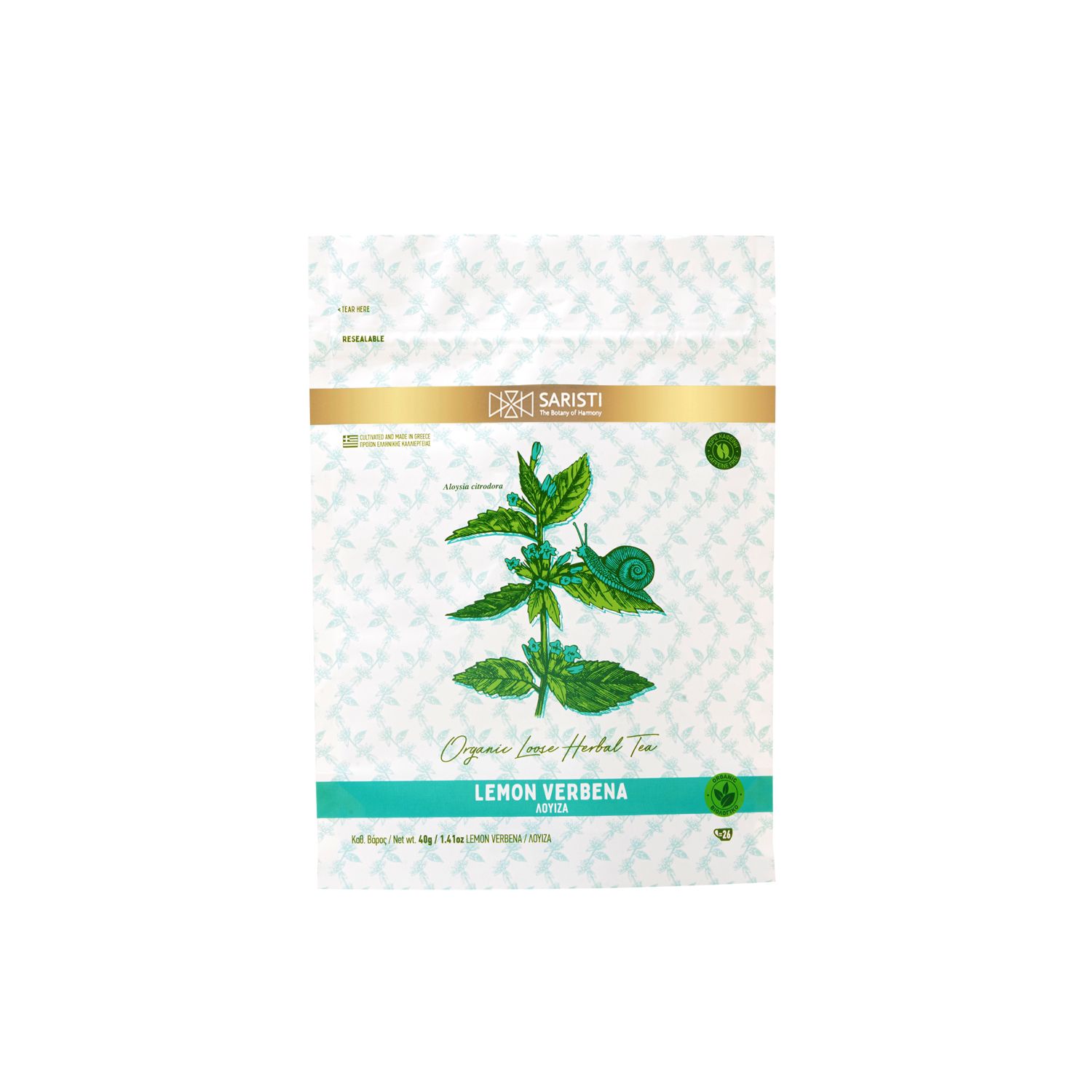 SARISTI LEMON VERBENA Organic Herbal Tea , Loose Leaf 40 g