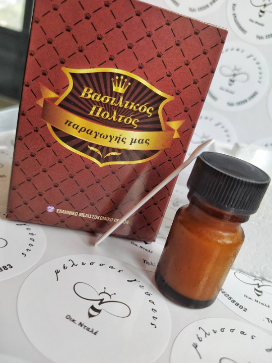 Royal Jelly 10 grams