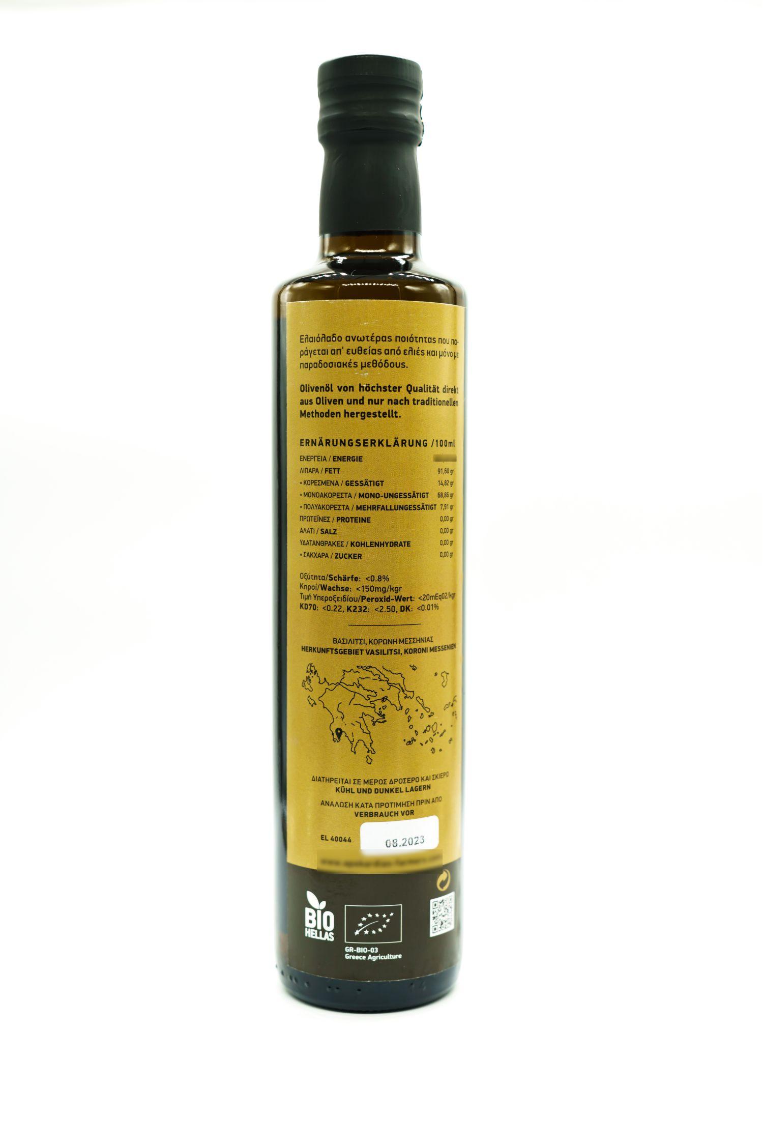 Organic extra virgin olive oil 500 ml bottle