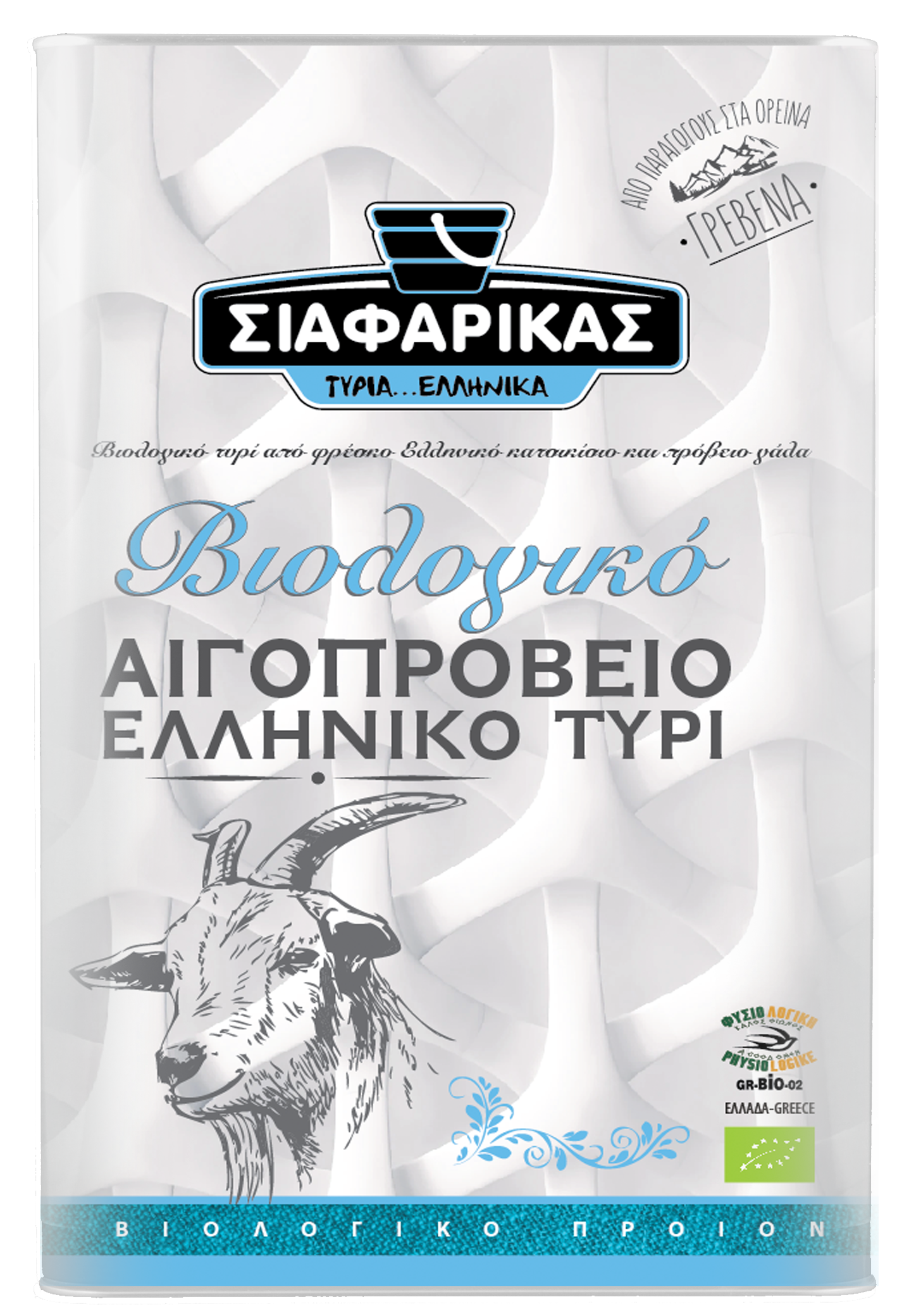 Organic Goat Sheep Container 15 kg