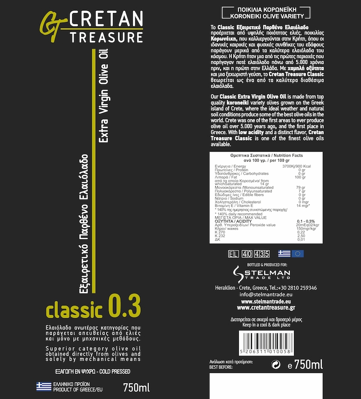 extra virgin olive oil glass bottle 500ml Cretan Treasure Classic 0.3