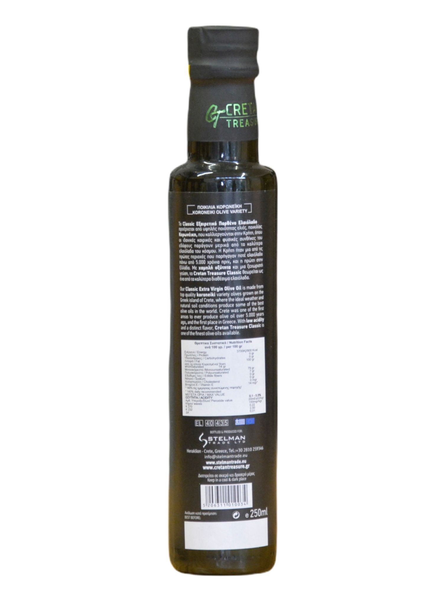 extra virgin olive oil glass bottle 250ml Cretan Treasure Classic 0.3