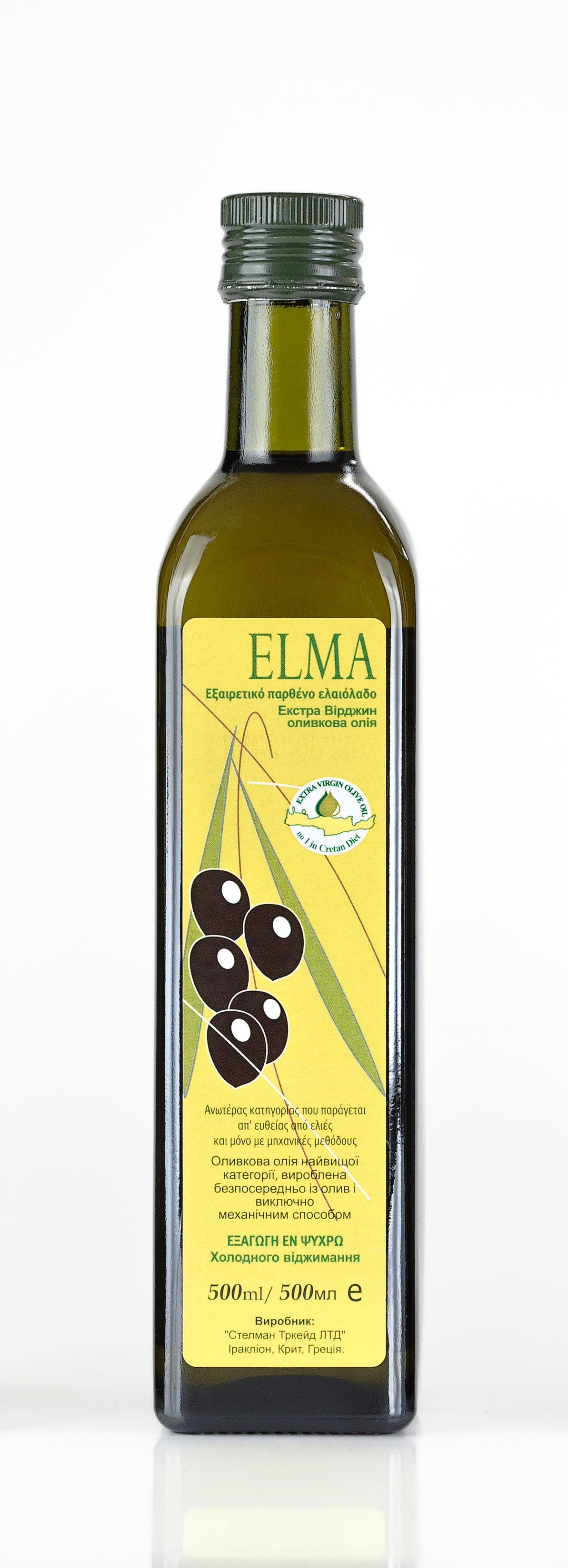 Elma extra virgin olive oil glass bottle 500ml