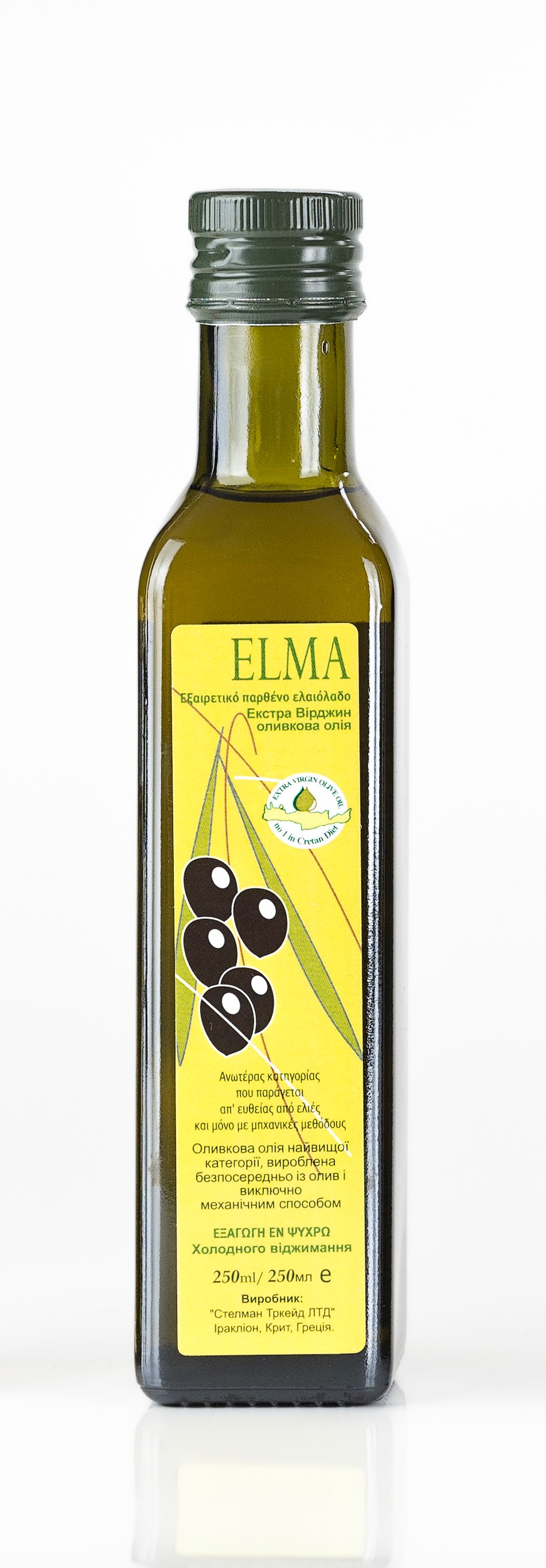 Elma extra virgin olive oil glass bottle 250ml