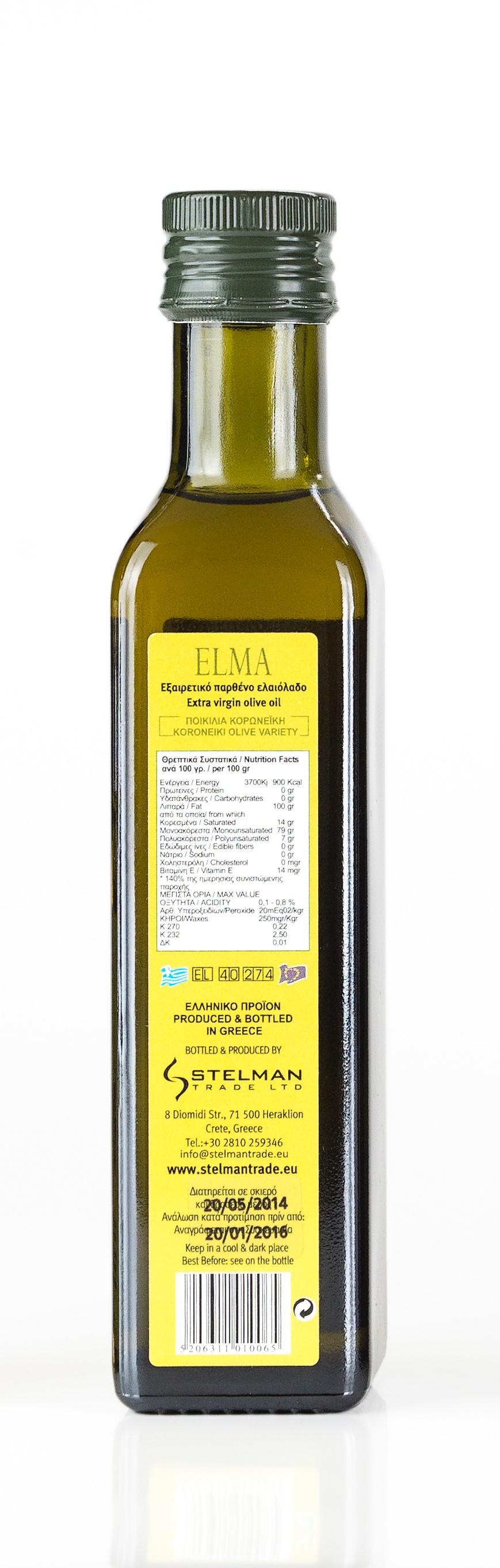 Elma extra virgin olive oil glass bottle 250ml