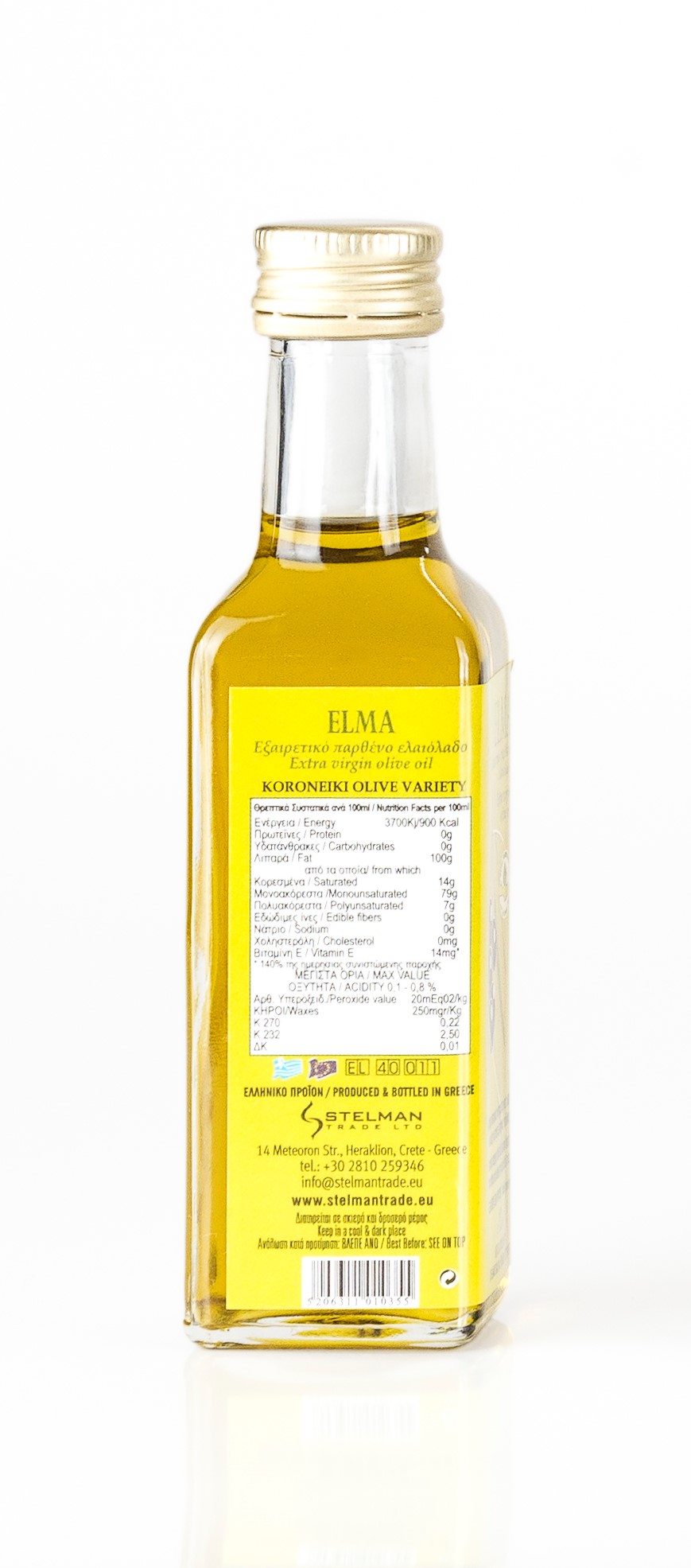 Elma extra virgin olive oil glass bottle 100ml