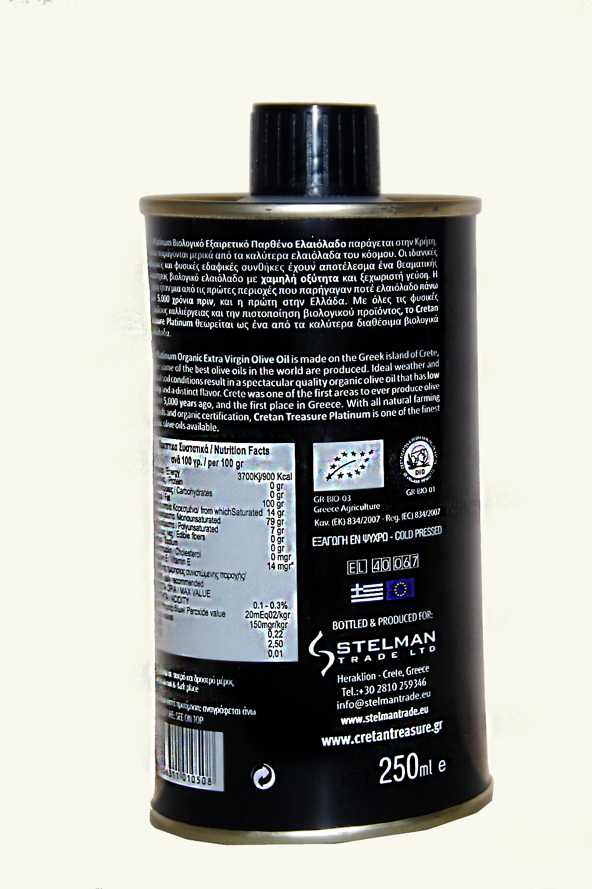 Cretan Treasure Platinum 0.1 Organic extra virgin olive oil metal can 250ml
