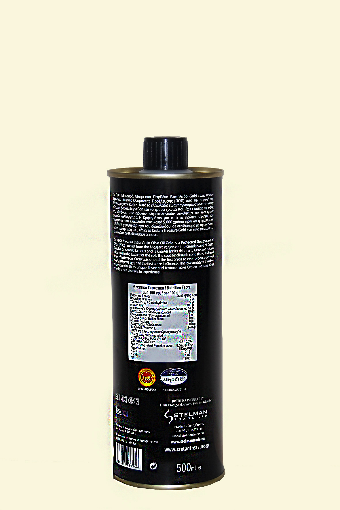 Cretan Treasure Gold 0.2 PDO Messara extra virigin olive oil metal can 500 ml