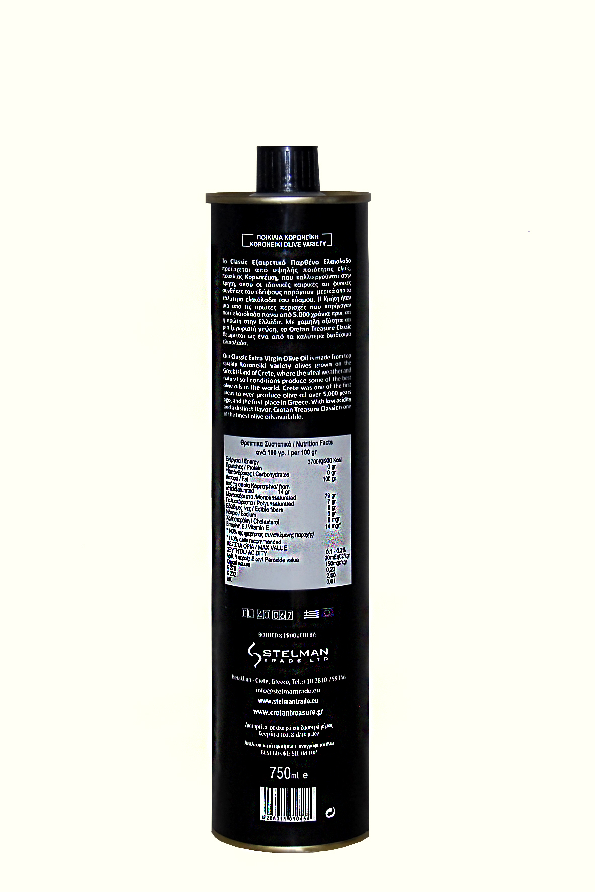 Cretan Treasure Classic 0.3 extra virgin olive oil metal can 750ml