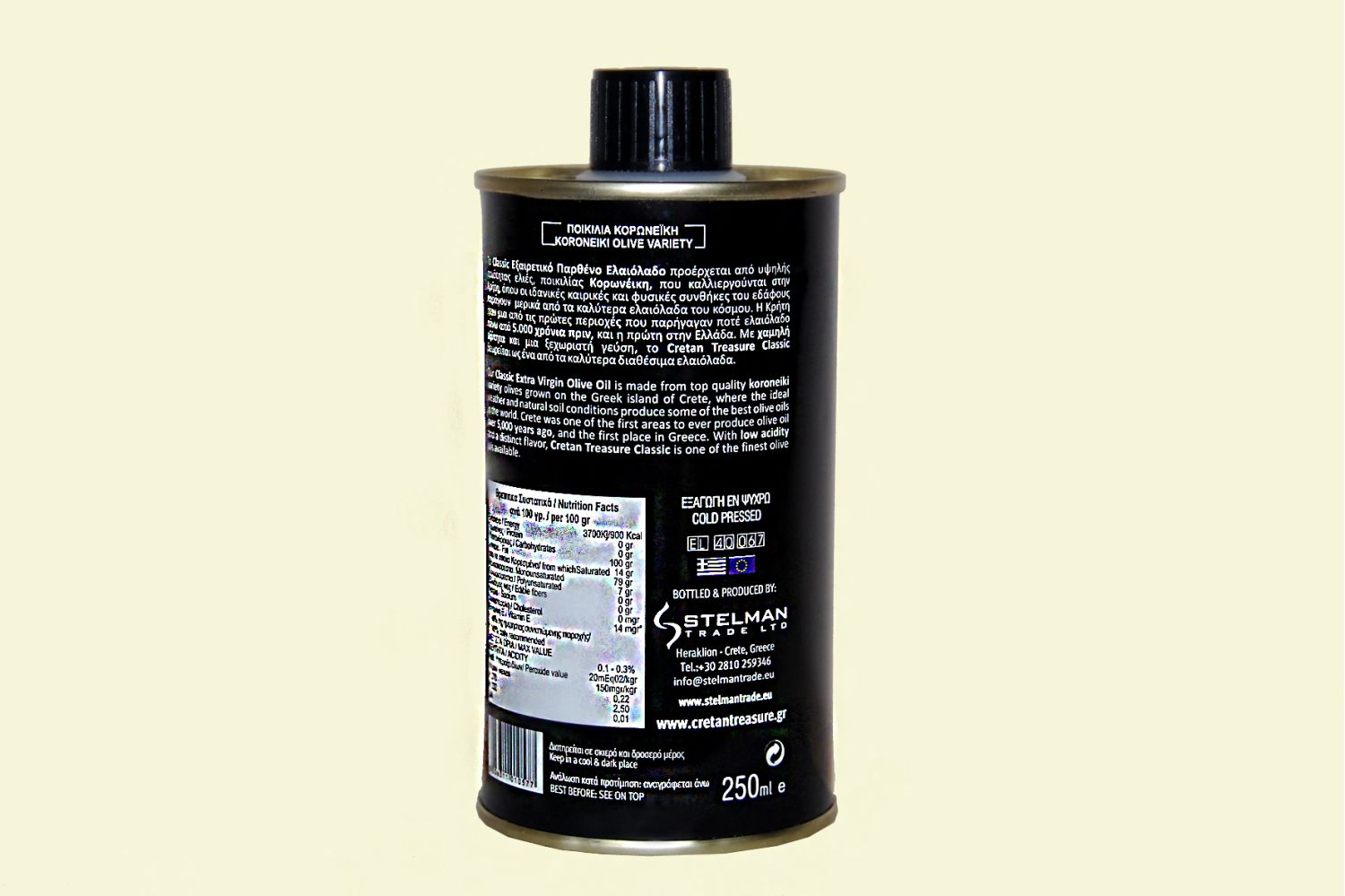 Cretan Treasure Classic 0.3 extra virgin olive oil metal can 250ml
