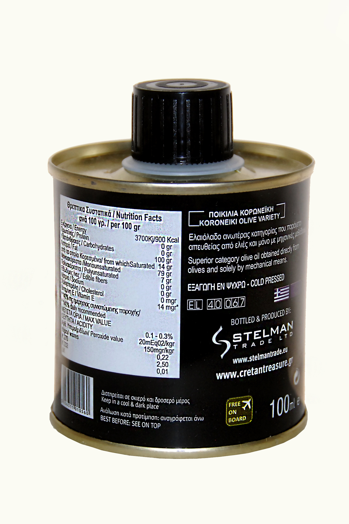 Cretan Treasure Classic 0.3 extra virgin olive oil metal can 100ml