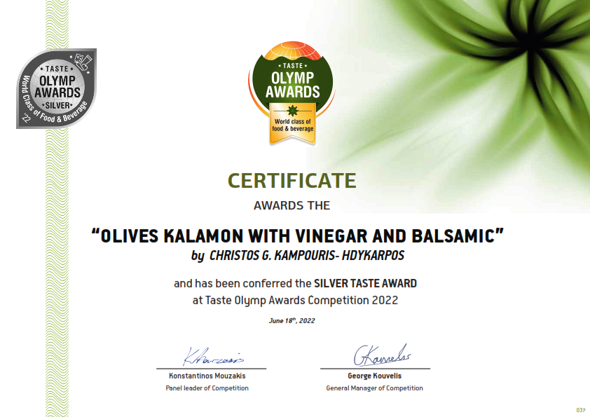 Kalamon Olives Large 231-260 250 g