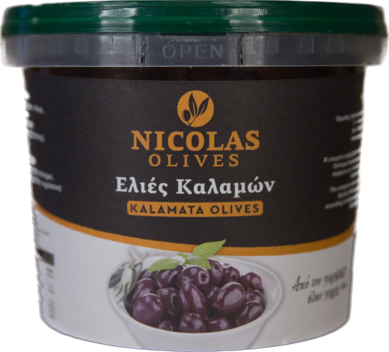 Kalamon Olives PET packaging 500gr