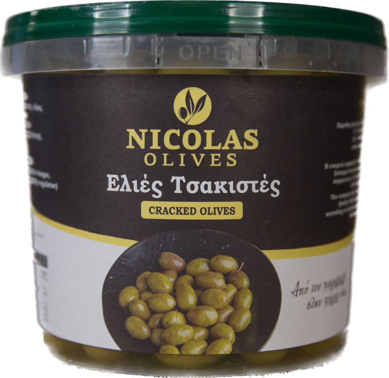 Crushed Olives PET packaging 500gr