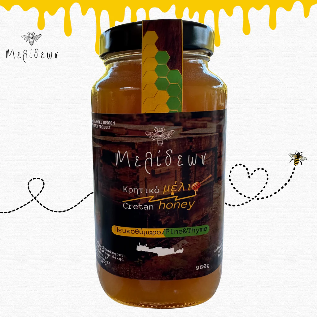 Cretan pine Honey honey 980gr