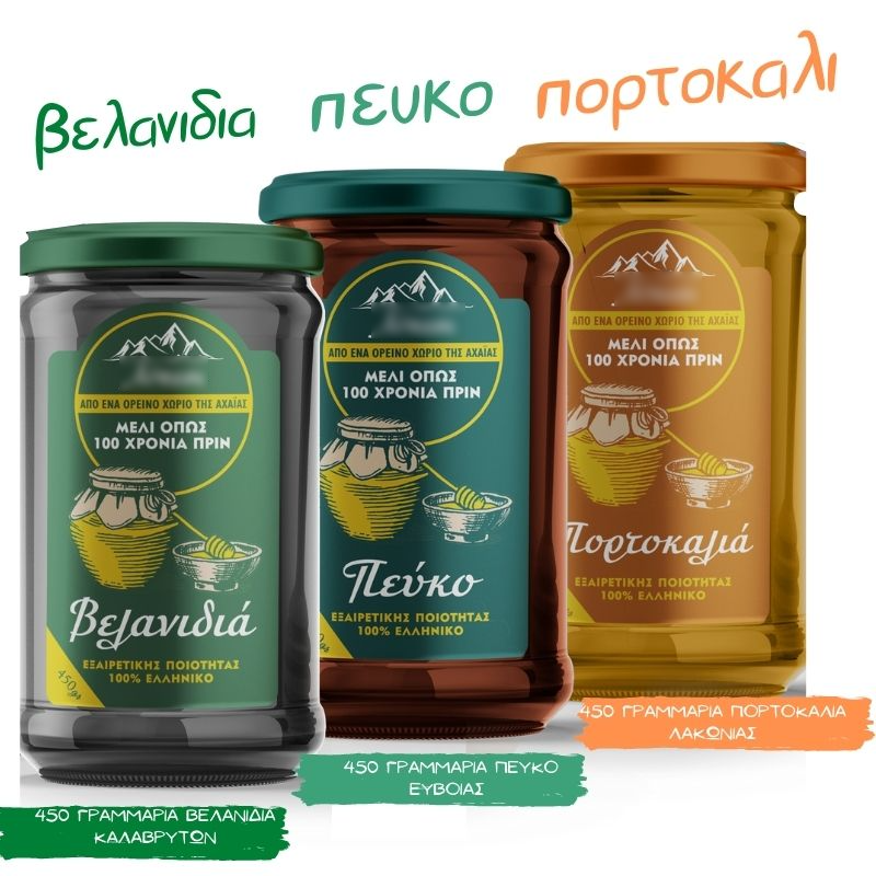 3 varieties of honey 3 jars of 450 grams (oak-pine-orange)