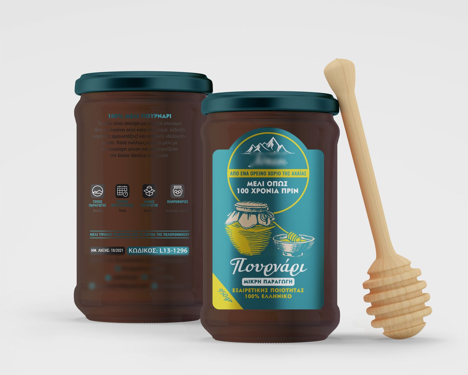 3 varieties of honey 3 jars of 450 grams (oak-pine-orange)