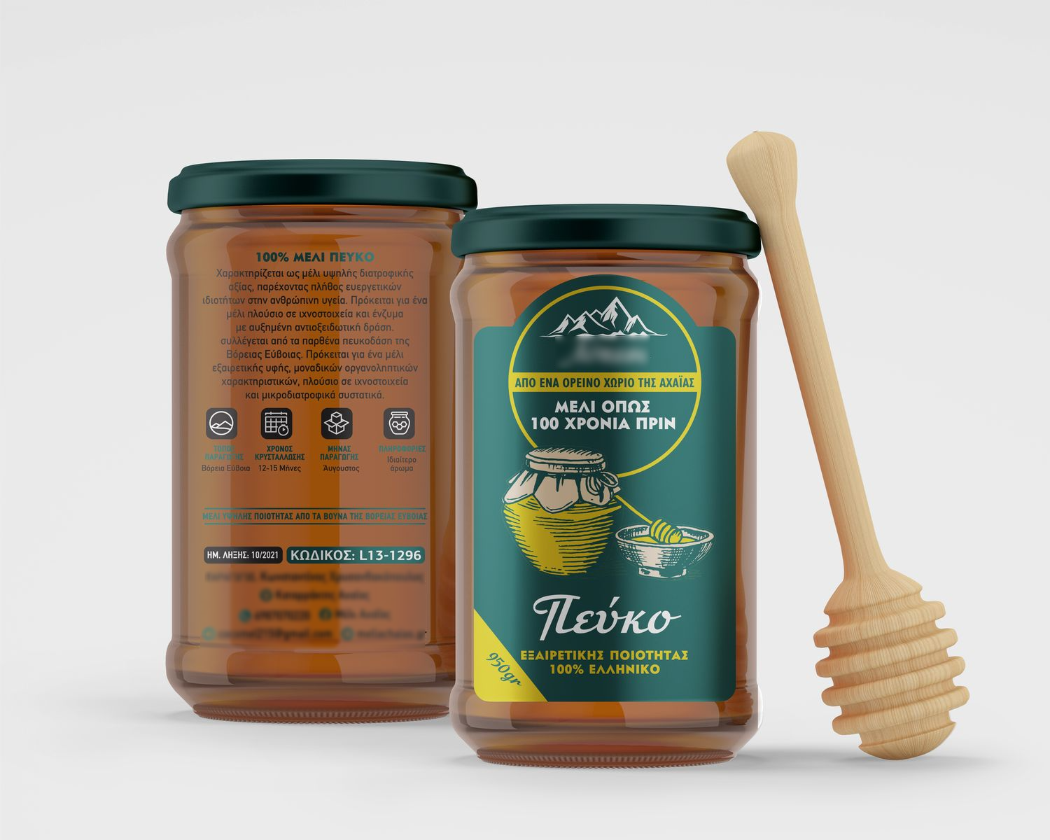 3 varieties of honey 3 jars of 450 grams (oak-pine-orange)