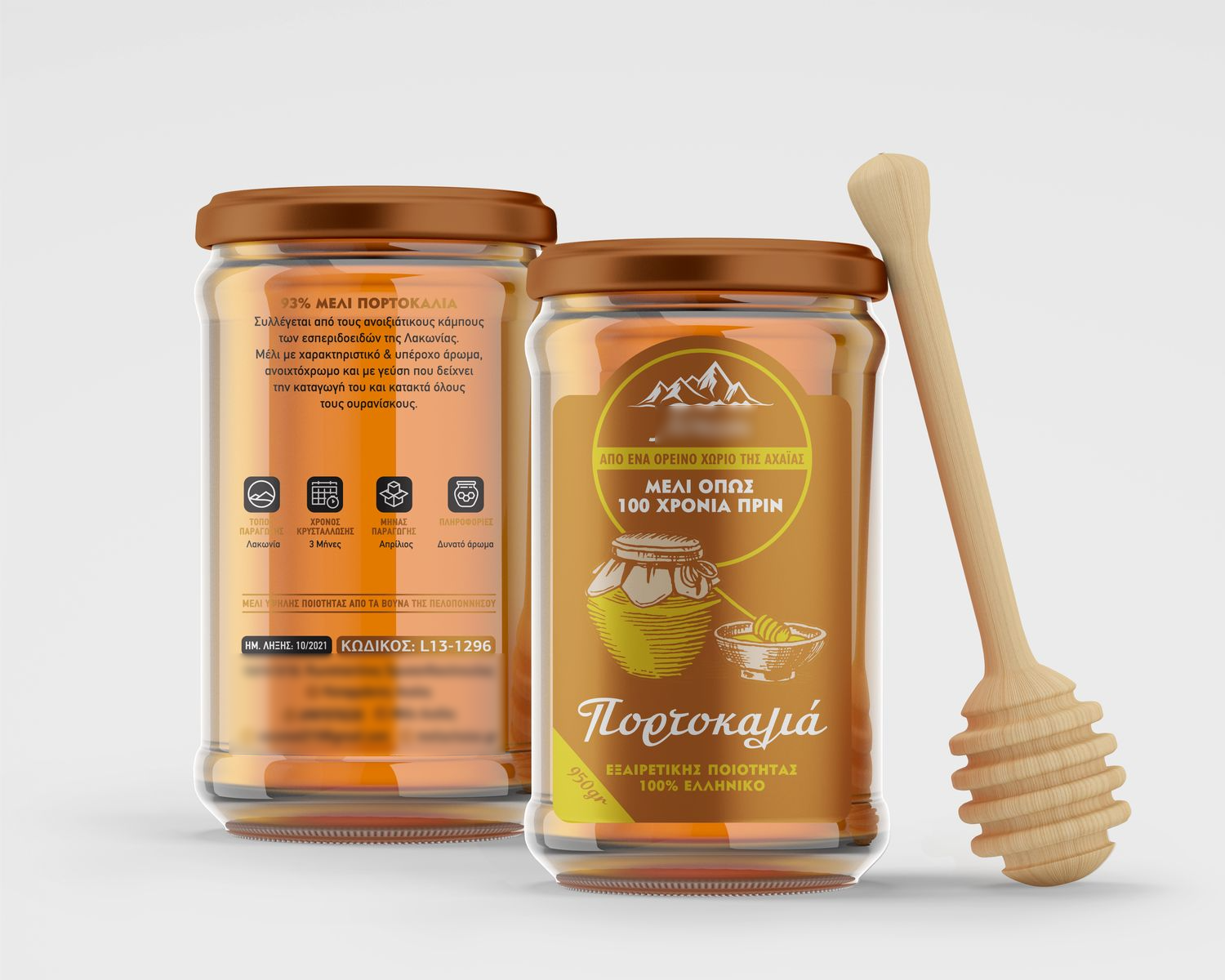 3 varieties of honey 3 jars of 450 grams (oak-pine-orange)