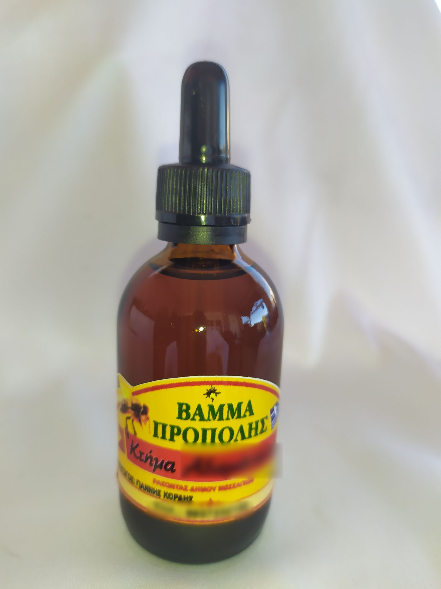 Propolis tincture 50ml