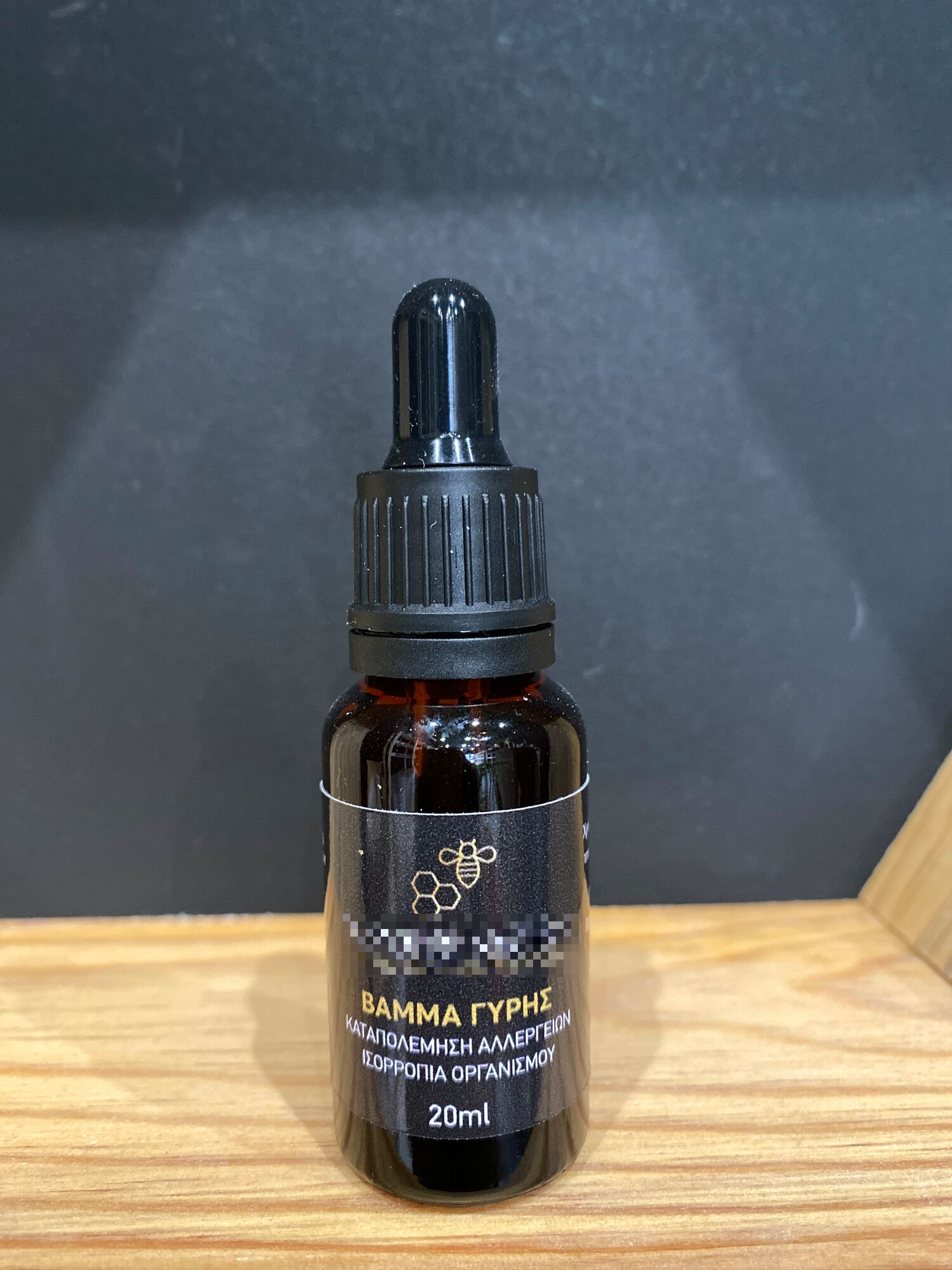 Gyris Tincture 20ml