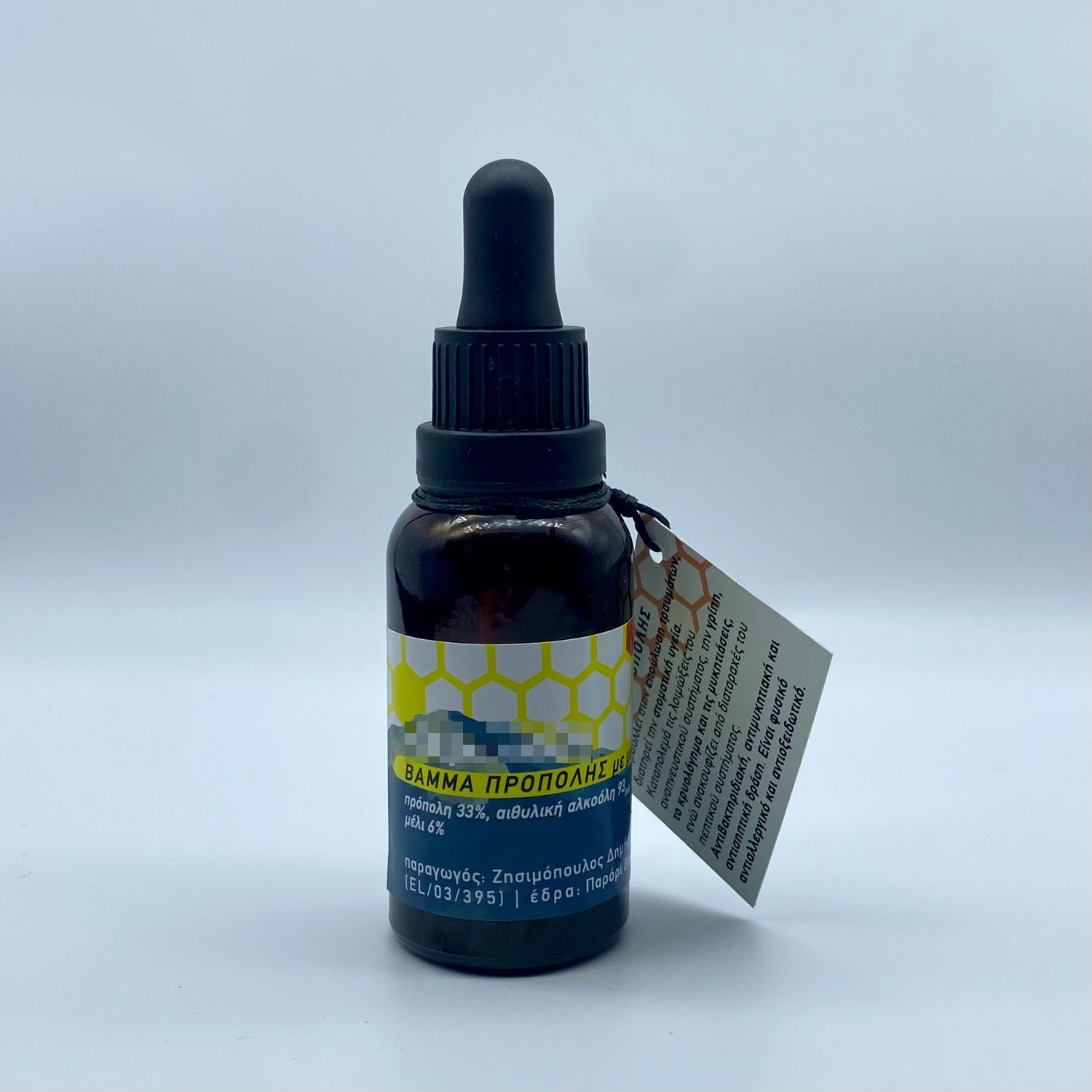 33% propolis tincture with honey (30ml)