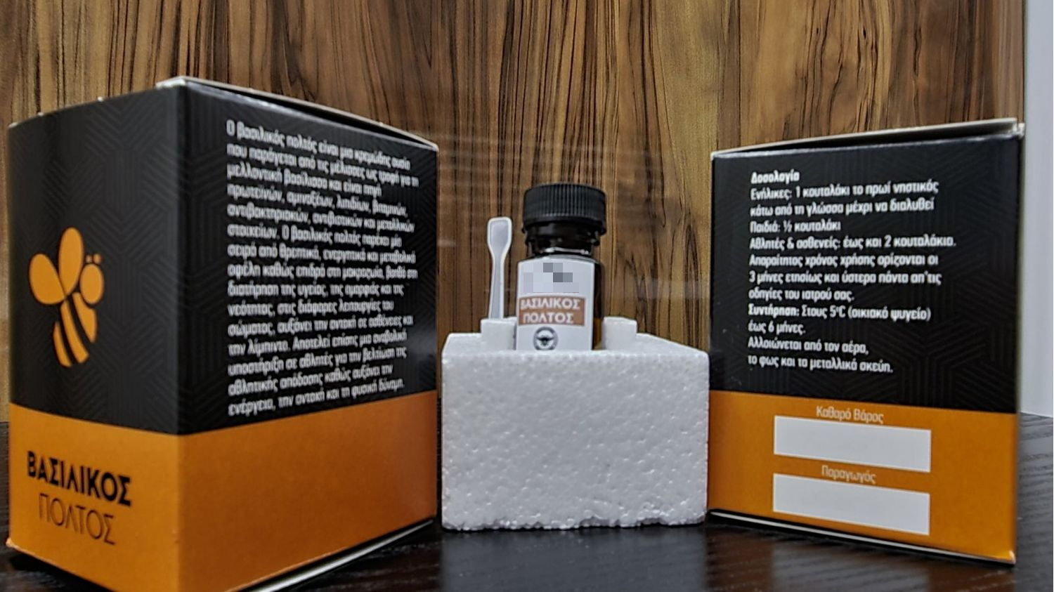 Royal jelly 10 gr