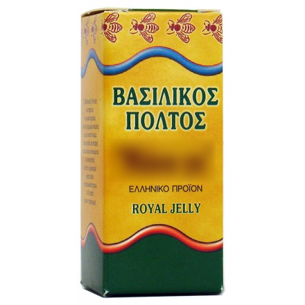 Royal jelly 10gr