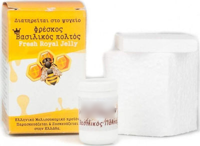 Royal Jelly 13gr New Production!!