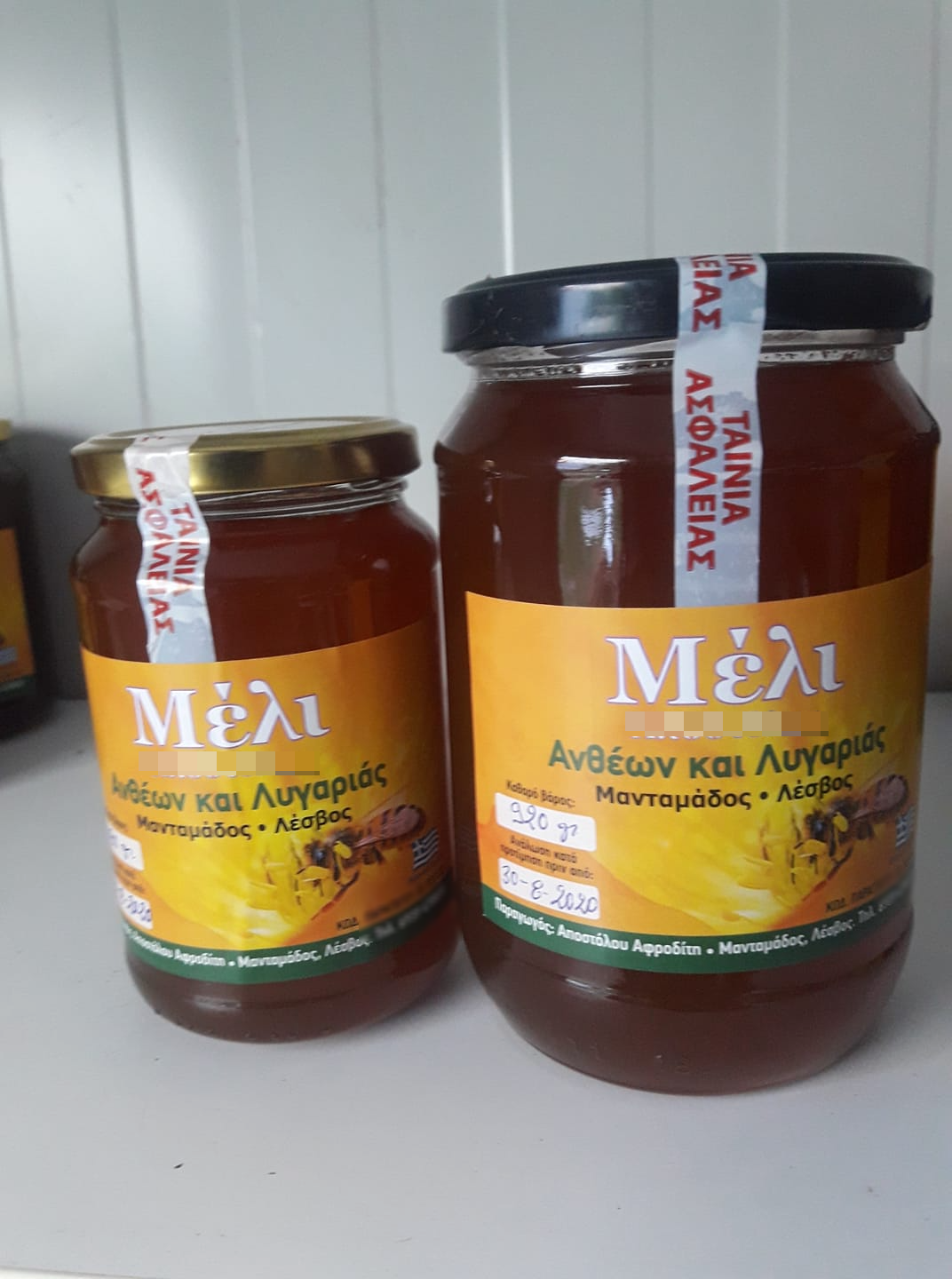 Flower Honey 1kg
