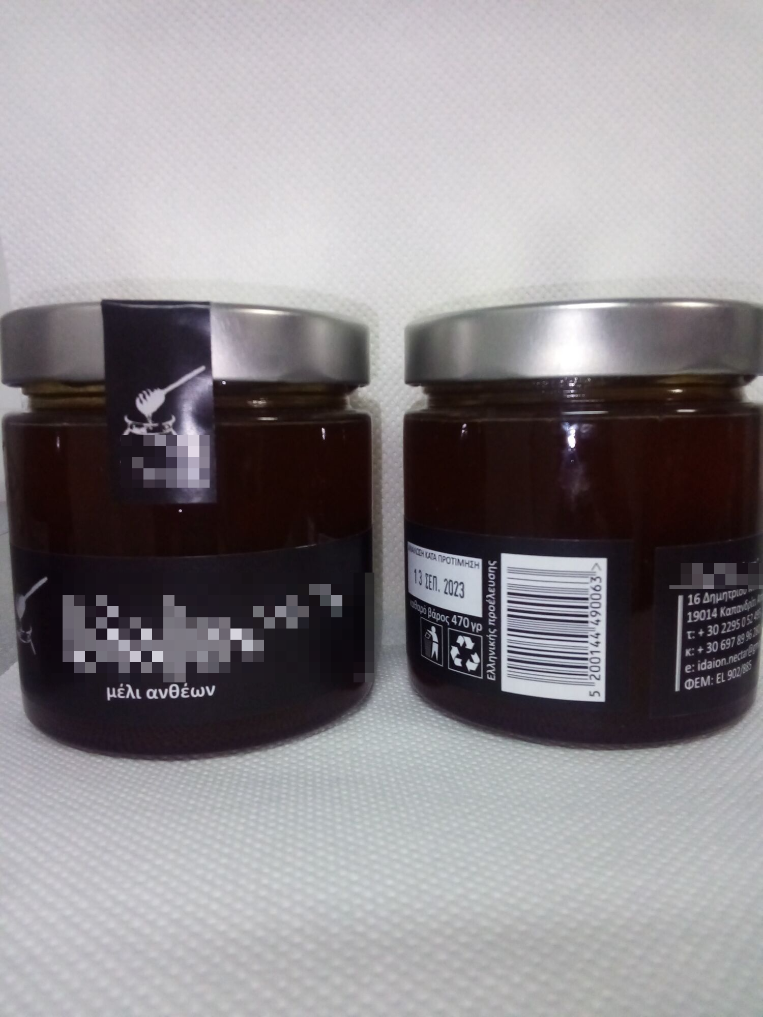 Flower honey 470g